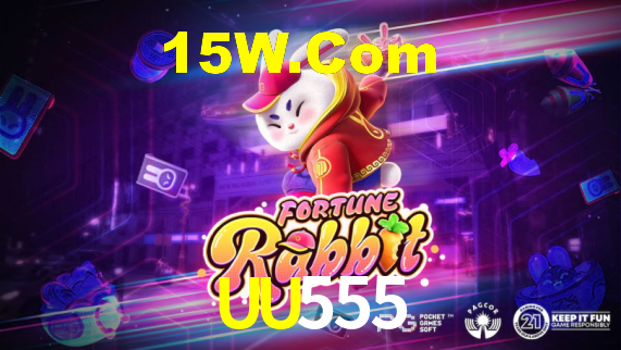 UU555