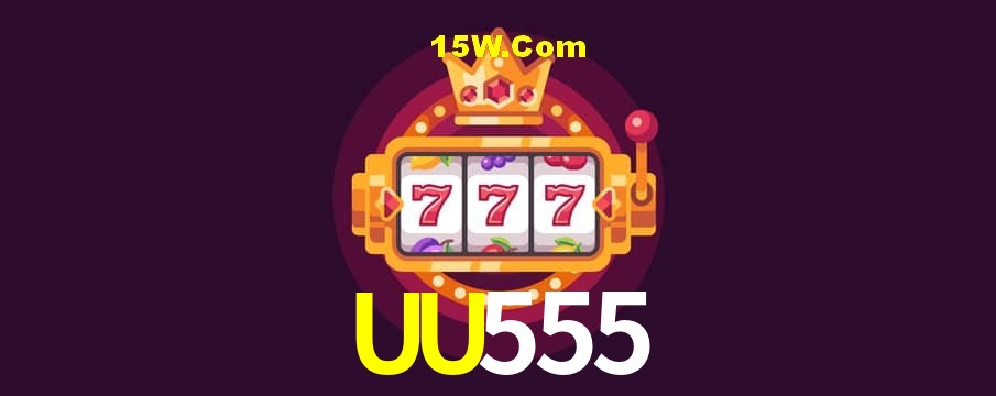 Secure Login UU555