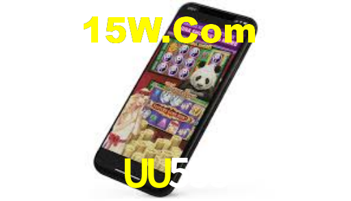 UU555
