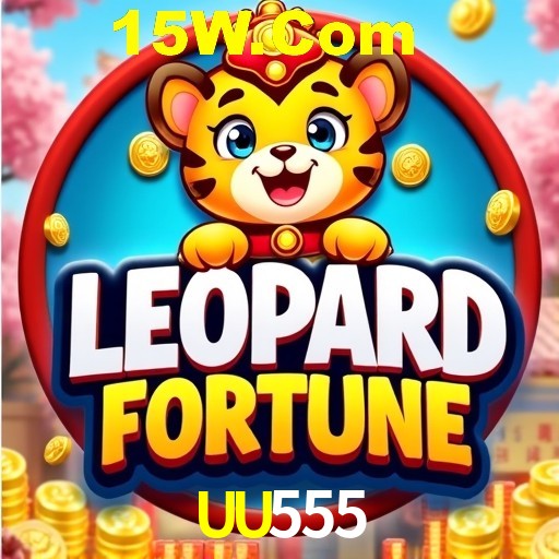 Exclusive Offers UU555